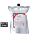 送料無料 タマリス ラクレア オー トリートメント L(ラッシュリペア) 2000g(リフィル) | 日本未発売 TAMARIS ヘアマスク/パック