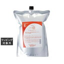 送料無料 タマリス ラクレア オー トリートメント E(エモリエントリペア) 2000g(リフィル) | 日本未発売 TAMARIS ヘアマスク/パック