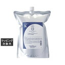 送料無料 タマリス ラクレア オー シャンプー K(クセゲフレッシュ) 2000g(リフィル) | 日本未発売 TAMARIS シャンプー