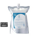 送料無料 タマリス ラクレア オー シャンプー M(モイストフレッシュ) 2000g(リフィル) | 日本未発売 TAMARIS シャンプー