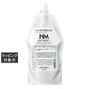 タマリス ヘアケミスト ヘアテンダー モイスト 400g | 日本未発売 激安 TAMARIS ヘアマスク/パック