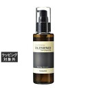 送料無料 タマリス クリエイティブフェリエ ネオ オイルエッセンス 100g | 日本未発売 TAMARIS ヘアオイル