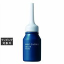 送料無料 タマリス ナノカプセル グロウ 80ml | TAMARIS ヘアエッセンス