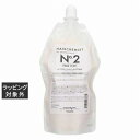 タマリス ヘアケミスト ファイバーキュアNo.2 400g | 激安 TAMARIS ヘアエッセンス