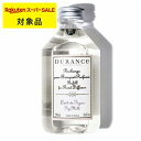 デュランス フレグランスブーケ フィグミルク 250ml(リフィル) | スーパーSALE スーパーセール 激安 DURANCE ルームディフューザー