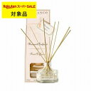 デュランス フレグランスブーケ ヴァーベナ 100ml | スーパーSALE スーパーセール 激安 DURANCE ルームディフューザー