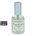 デュランス ピロー ミスト コットンフラワー 50ml | 激安 DURANCE 服用消臭剤