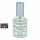 デュランス ピロー ミスト ローズバッド 50ml | 激安 DURANCE 服用消臭剤