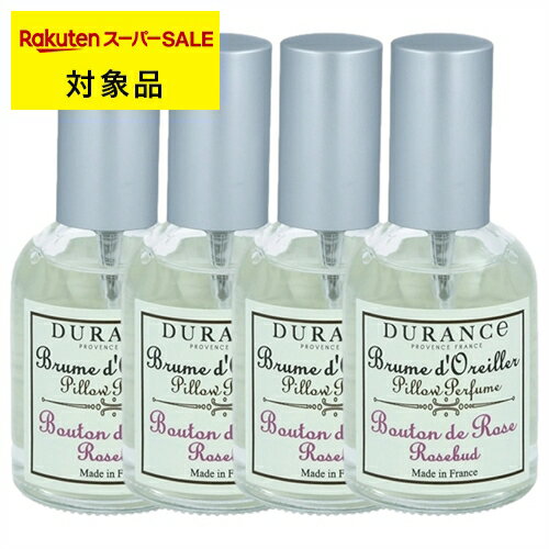 送料無料 デュランス ピロー ミスト ローズバッド 50ml x 4 | スーパーSALE スーパー ...