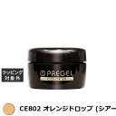 プリジェル プリジェル カラーEX CE802 オレンジドロップ (シアー) | スーパーSALE スーパーセール 激安 PREGEL ネイル用品