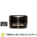 プリジェル プリジェル カラーEX CE803 レモンドロップ (シアー) | 激安 PREGEL ネイル用品