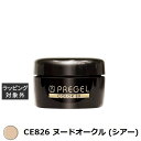 プリジェル プリジェル カラーEX CE826 ヌードオークル (シアー) | 激安 PREGEL ネイル用品