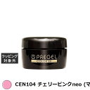 プリジェル プリジェル カラーEX CEN104 チェリーピンクneo (マット) | 激安 PREGEL ネイル用品