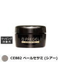 プリジェル プリジェル カラーEX CE882 ペールセサミ (シアー) | 激安 PREGEL ネイル用品