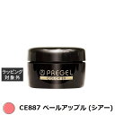 プリジェル プリジェル カラーEX CE887 ペールアップル (シアー) | 激安 PREGEL ネイル用品