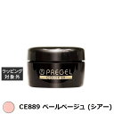 プリジェル プリジェル カラーEX CE889 ペールベージュ (シアー) | 激安 PREGEL ネイル用品