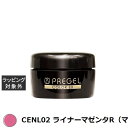 プリジェル プリジェル カラーEX CENL02 ライナーマゼンタR(マット) | 激安 PREGEL ネイル用品