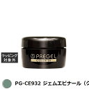 プリジェル プリジェル カラーEX PG-CE932 ジェムエピナール(クリア) | 激安 PREGEL ネイル用品
