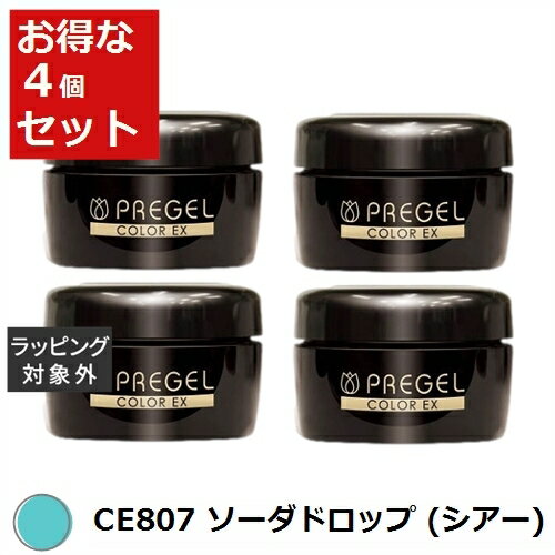 送料無料 プリジェル プリジェル カラーEX CE807 ソーダドロップ (シアー) x 4 | PREGEL ネイル用品