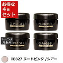 送料無料 プリジェル プリジェル カラーEX CE827 ヌードピンク /シアー 4セット | PREGEL ネイル用品