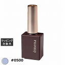 プリジェル emena エメナ マグネティジェル #0500 | 激安 PREGEL ネイル用品