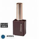 プリジェル emena エメナ マグネティジェル #0501 | 激安 PREGEL ネイル用品