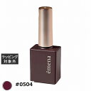 プリジェル emena エメナ マグネティジェル #0504 | 激安 PREGEL ネイル用品