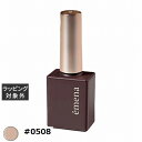 プリジェル emena エメナ マグネティジェル #0508 | 激安 PREGEL ネイル用品