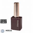 プリジェル emena エメナ マグネティジェル #0516 | 激安 PREGEL ネイル用品