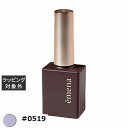プリジェル emena エメナ マグネティジェル #0519 | 激安 PREGEL ネイル用品