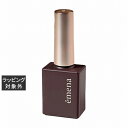 プリジェル emena エメナ マグネティジェル #0524 | 激安 PREGEL ネイル用品