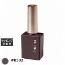 プリジェル emena エメナ マグネティジェル #0532 | 激安 PREGEL ネイル用品