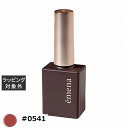 プリジェル emena エメナ マグネティジェル #0541 | 激安 PREGEL ネイル用品
