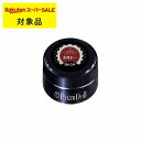 プリジェル プリムドール 629 ボルドー 3g | スーパーSALE スーパーセール 激安 PREGEL ネイル用品