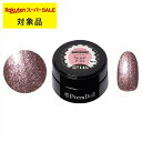プリジェル プリムドール 714 シュガーピンクneo 3g | スーパーSALE スーパーセール 激安 PREGEL ネイル用品
