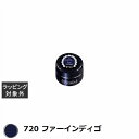 プリジェル プリムドール 720 ファーインディゴ 3g | 激安 PREGEL ネイル用品