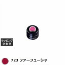 プリジェル プリムドール 723 ファーフューシャ 3g | 激安 PREGEL ネイル用品