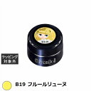 プリジェル プリムドール B19 フルールリューヌ 3g | 激安 PREGEL ネイル用品