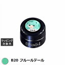 プリジェル プリムドール B20 フルールテール 3g | 激安 PREGEL ネイル用品