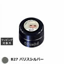 プリジェル プリムドール B27 パリスシルバー 3g | 激安 PREGEL ネイル用品