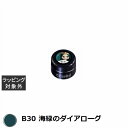 プリジェル プリムドール B30 海緑のダイアローグ 3g | 激安 PREGEL ネイル用品