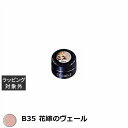 プリジェル プリムドール B35 花嫁のヴェール 3g | 激安 PREGEL ネイル用品