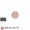 プリジェル プリムドール B44 ローズブーケ 3g | 激安 PREGEL ネイル用品