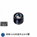 プリジェル プリムドール B58 いじわるチェシャ猫 3g | 激安 PREGEL ネイル用品