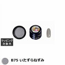 プリジェル プリムドール B75 いたずらねずみ 3g | 激安 PREGEL ネイル用品