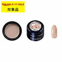 プリジェル プリムドール B934 サンドキャッスル 3g | スーパーSALE スーパーセール 激安 PREGEL ネイル用品