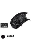 プリジェル emena テラコッタジェル #0700 4g | 激安 PREGEL ネイル用品
