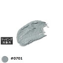 プリジェル emena テラコッタジェル #0701 4g | 激安 PREGEL ネイル用品