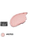 プリジェル emena テラコッタジェル #0703 4g | 激安 PREGEL ネイル用品