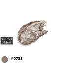 プリジェル emena テラコッタジェル #0753 4g | 激安 PREGEL ネイル用品
